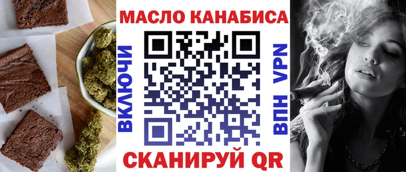 закладки Болхов kraken как зайти Cannafood марихуана