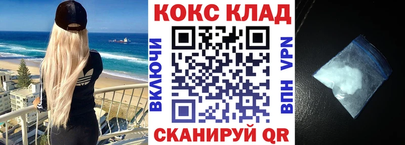 COCAIN Перу  наркотики  Болхов 