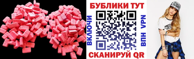 Экстази 300 mg  как найти закладки  Болхов 