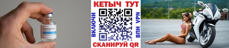 закладка  Болхов  КЕТАМИН VHQ 