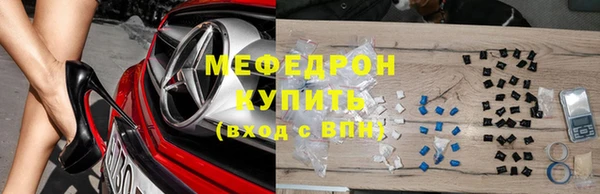 тгк Балабаново