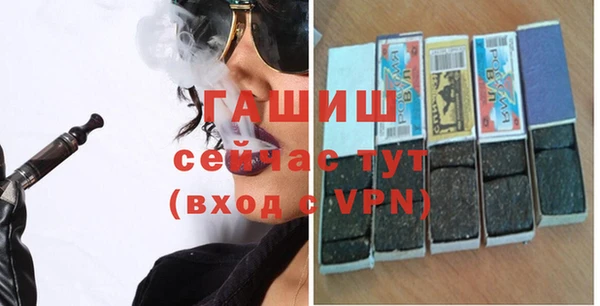 бутират Армянск