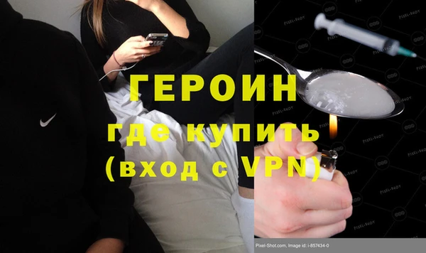 спайс Видное