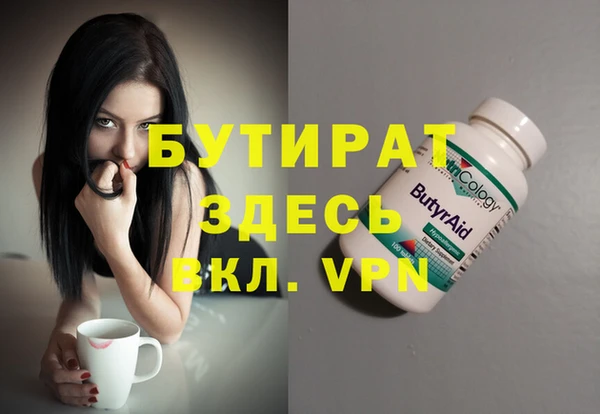 ГАЛЛЮЦИНОГЕННЫЕ ГРИБЫ Арсеньев
