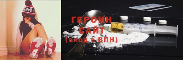 героин Баксан