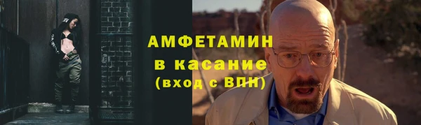 стаф Балахна