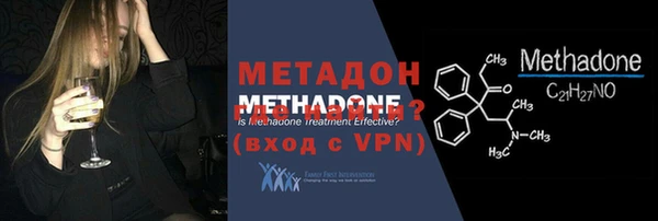 героин Протвино