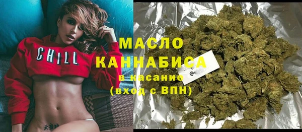 бутират Армянск