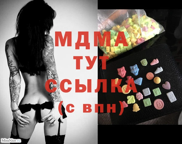apvp Аркадак