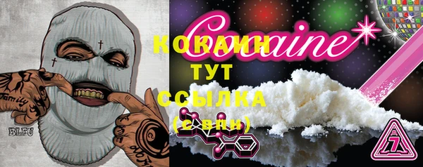 героин Протвино
