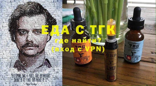 кокаин премиум Весьегонск