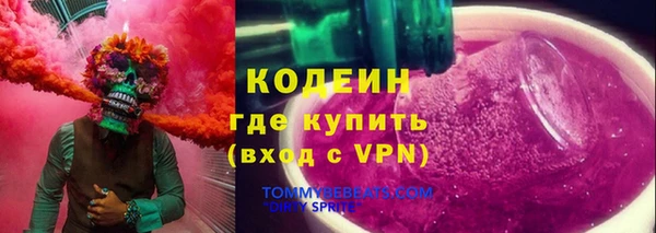 бутират Армянск