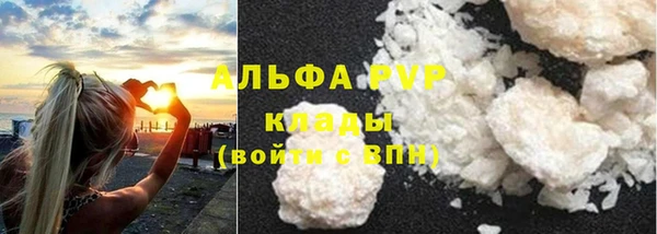 тгк Балабаново