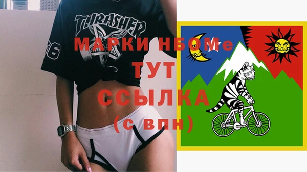 героин Протвино