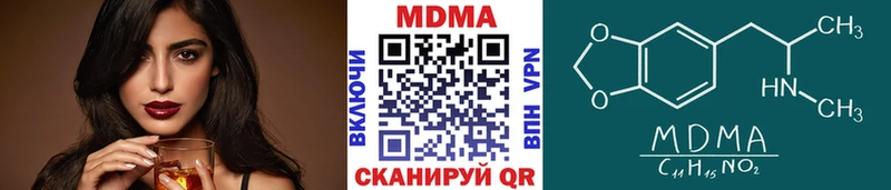даркнет сайт  Болхов  блэк спрут рабочий сайт  MDMA кристаллы 
