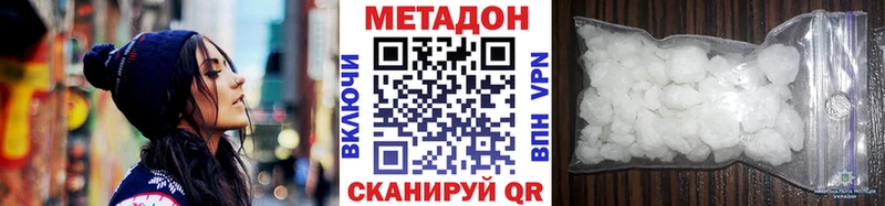 это формула  Болхов  МЕТАДОН methadone 