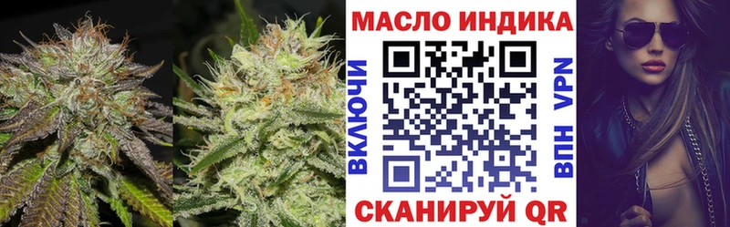 Дистиллят ТГК THC oil  Болхов 